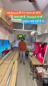 6.9K views · 77 reactions | Branded led tv बड़े से बड़ा tv आधे रेट में @journey of jaiswal....#branded #ledtv #smarttv #inch #tv #k #led #electronics #samsungtv #lgtv #samsung #technology #ledpanel #ac #leddisplay #ledsign #ledscreen #lg #homeappliances #elektronik #sonytv #ledwall #panel #electronic #lighting #ledscreens #screen #ledlighting #display #pixels | Journey of Jaiswal | Facebook