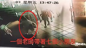 學童溺水！家長控師消失35分　竟去找親戚│TVBS新聞網