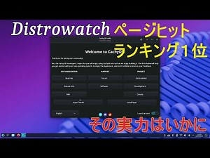 CachyOS - An Archlinux-based OS that ranks #1 in Distrowatch page hits (as of August 2025)