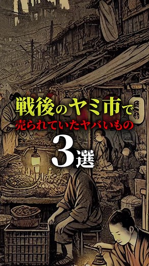 教科書では習わない日本の歴史解説をお楽しみください。 #歴史 #雑学 #任意教育 #江戸時代 #江戸 #日本史