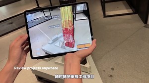 [Made with Unity]-Unite Copenhagen 2019 - Unity Reflect