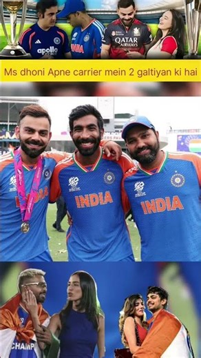 Rohit Sharma and Virat Kohli career Ms. Ne banaya #msdhoni #viartkohli #rohitsharma #cricket