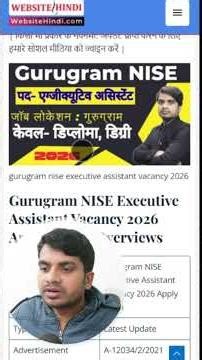 NISE Executive Assistant Recruitment 2026 Gurugram | Qualification, Fees, Selection Process