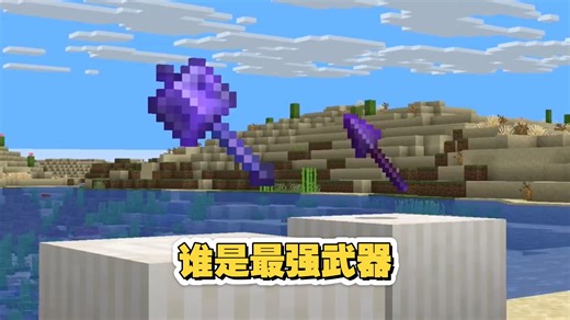 MC我的世界：拥有长矛和重锤的我，直接团灭了整个服务器