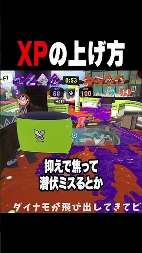 XPをあげるコツがあります【スプラトゥーン3 splatoon3】【初心者】【Vtuber】 #スプラトゥーン3 #vtuber