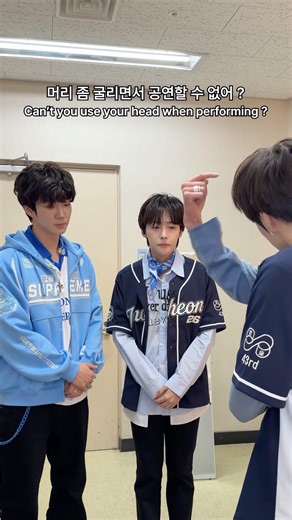 머리 이렇게 굴리라는 거 맞지? 🫨