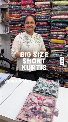 Kinjal Modi on Instagram: "BIG SIZE SHORT KURTIS 💖 Happy to announce for our big size customers – your most awaited short kurtis are finally here in latest trendy prints! Comfortable, stylish & perfect for daily wear ✨ Size Available: 3XL (46) | 4XL (48) | 5XL (50) 🛍️ Order now or visit our store To Buy WhatsApp on 9909014037 or Visit our Store Shop No—1, Shimndhar Complex, Nr. Jain Derasar, K K Nagar Road, Prabhatchowk, Ghatlodiya, Ahmedabad- 380061 #bigsizefashion #plussizekurtis #shortkurti