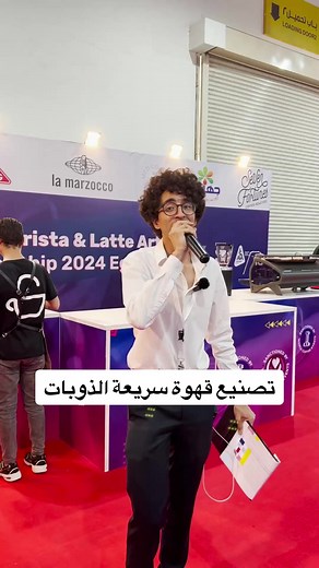 The Bean Story على TikTok