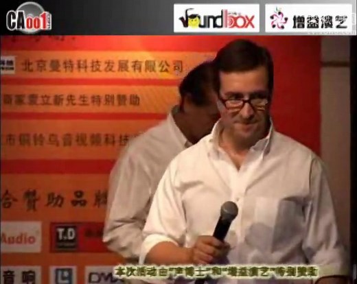 专业音响用途的声学测量（第一部）