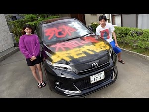 おい妹の新車にスプレーで落書きしたアンチへ