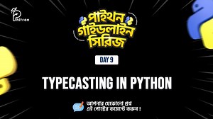 🔴 Class 2.5 | Typecasting in Python | Phitron