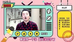 原来它们都是“洋”玩意儿！