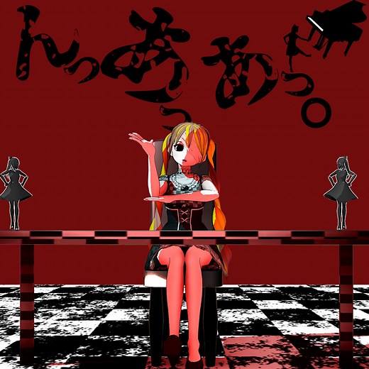 SLAVE.V-V-R - "Hmm, Ah, Ah." Lyrics (Romanized) | 『んっあっあっ。』 - Lyrical Nonsense