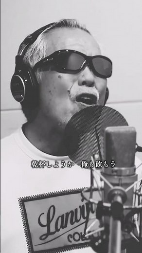 なぜか涙が出る...『落花生〜らっかせい〜』🥜大人になって気付く、遅すぎる親の想い。父を想う涙の名曲 #すぎもとまさと #落花生 #セルフカバー #shorts