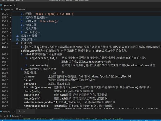 python_csv数据处理