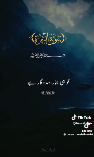 Zindagi Biwafa,,, (@bewafa.g6)’s videos with original sound - Zindagi Biwafa,,,