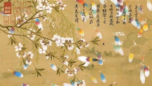 【可视化案例0105】Traditional Chinese Color Libraries 中国传统色彩库