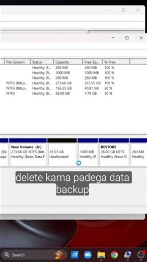 extend computer C drive, C drive storage extension