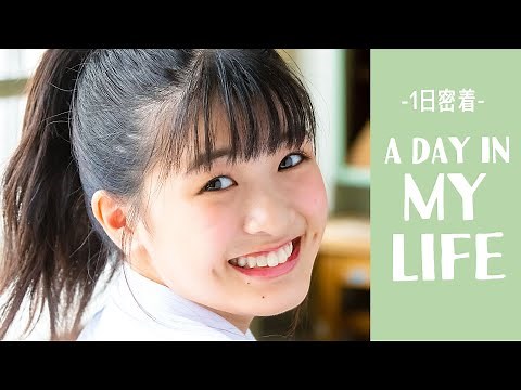 元気笑顔の可愛さレベチ！中学生モデルの撮影に1日密着します♡