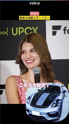 マギー、４月納車の愛車「ポルシェGT4 RS」