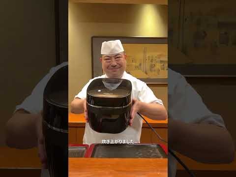 [Direct from Kimio Nonaga of Nihonbashi Yukari] Grilled Mackerel and Shiso Dressing Rice Cooker M...