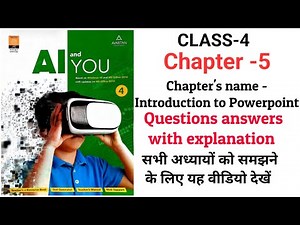 Class 4 | Chapter 5 introduction to powerpoint | Questions answer with explanation | AI and You book