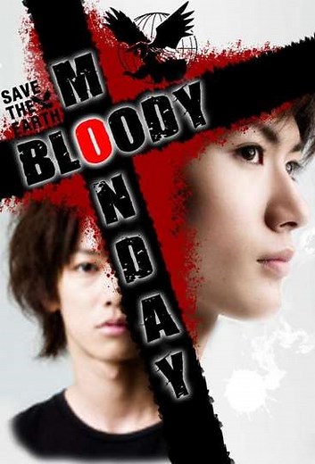 Bloody Monday (2008-2010) - TV Show