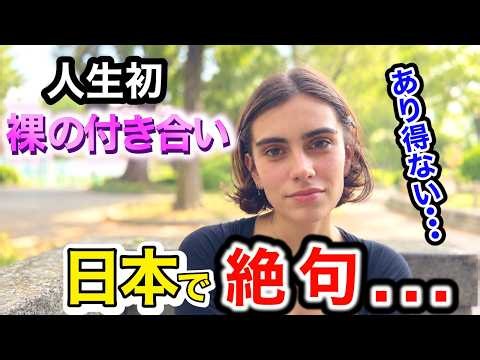 「日本は他の惑星...ずっと夢を見てるみたい...」外国人観光客に日本の印象や驚いたことを聞いてみた！【海外の反応】【外国人インタビュー】🇯🇵🌎