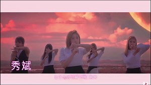 【宇宙少女】是秘密啊（secret）／中文字幕