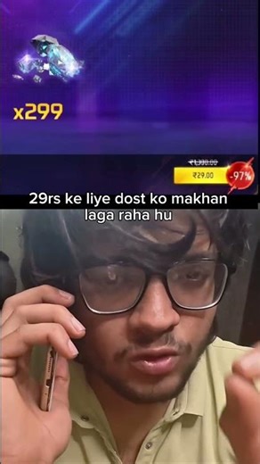 jab mere 29 ka redeem code aye tab 😂 #freefire #youtubeshorts #browsefeatures #funny #livestreaming