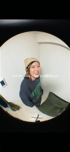 Tell me baby / Official髭男dism #歌ってみた #アカペラ #玉城菜緒 #official髭男dism
