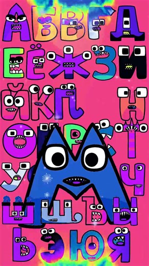 🔴ALPHABET LORE SONNG LETTERS RU #alphabet