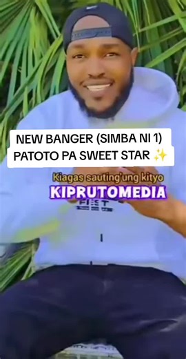 Simba Ni 1: New Music Release by Ndugu Yangu