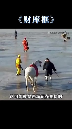 黄财神招财摆件与财富开金库装饰