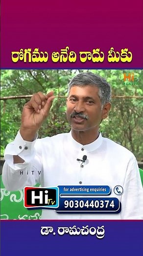 Healthy Sour Foods | Vitamin C | Tamarind | Amla | Dr Ramachandra Health Tips | Hi TV Health