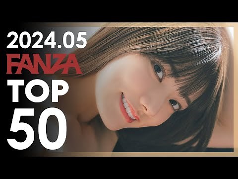 2024년 5월 일본 여배우 FANZA 판매랭킹 TOP 50
