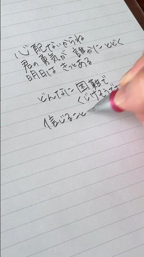 愛は勝つ / KAN #歌詞動画 #愛は勝つ #kan