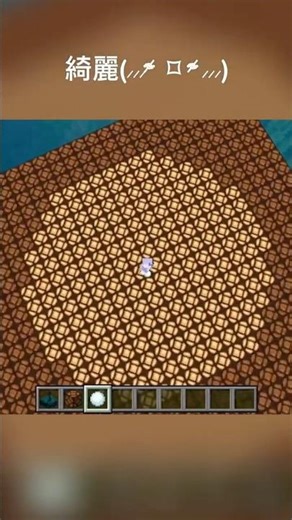 Switchだからラグいかもです！#Minecraft#マイクラ#ラグい#Switch#統合版