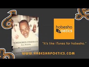 Eritrea - Temesghen Fissehaye - Eza Weleba - New Eritrean Music 2014