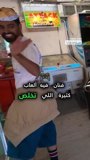 ليش دجاجة وحدة؟ أبو ملك معصب من الطبخ! #اكسبلور #explore e #بودكاست #تيك_توك #ترند #مجرم_قيمز