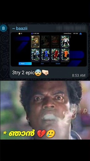 3 TRY 2 EPIC ചങ്ക് 😲 ലെ - ഞാൻ💔🥲 #shorts #efootball