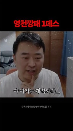 Are you okay, bro...?? Hahaha [Lineage Classic]