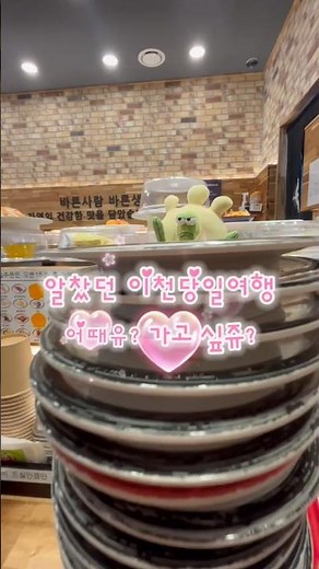 Planning a Day Trip to Icheon? This Video Will Help | A Healthy and Delicious One-Day Icheon Itin...