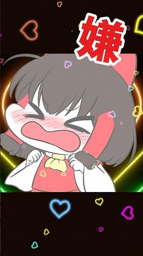 【我慢の限界】地団駄ダンスの歌