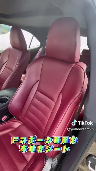 レクサスIS300h Fスポーツの魅力紹介✨