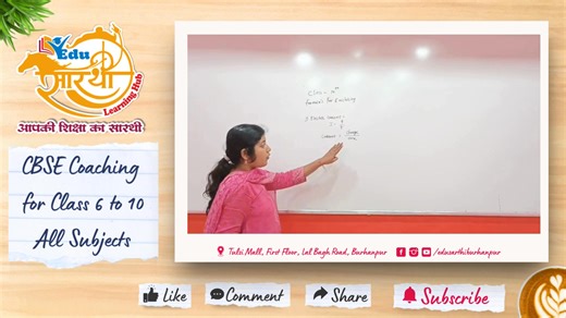⚡ Electricity – Important Formulas | Class 10 Science Confused with formulas? We’ve got you covered! 💡 In this video, our teacher explains all important electricity formulas clearly on the board — perfect for quick revision and board exam preparation. ✔️ 📘 Chapter: Electricity 🎯 Best for: Class 10 CBSE students 📚 Edu Sarthi Learning Hub CBSE Coaching | Class 6 to 10 | All Subjects #Class10Science #ElectricityFormulas #OhmsLaw #CBSE #EduSarthi #BoardExamPrep #StudySmart #ScienceMadeEasy | Edu