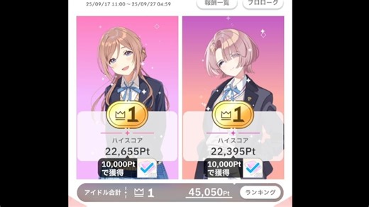 【学mas】强化月间mao打分及流程