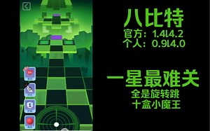 ［ RS ］八比特解析！