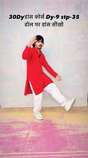 25K views · 3K reactions | Dhol par dance sikho . . . . . . #dhol #bhangra #tasha #maharashtra #dholtasha #punjabi #vadak #tumbi #luddi #boliyan #punjabivirsa #giddha #dholtashapathak #chimta #bhangralover #loknach #thad #music #dholtashalover #mela #india #jhoomer #pune #bughchu #punjabimaboli #mumbai #bhangralove #giddhalover #dance #bhangralovers | Vinay Kumar Volt | Facebook