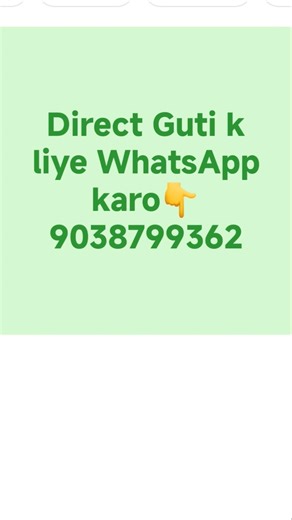 Today Khanapara Teer 04/02/2026 | Assam Teer House Ending Number #assamteer #khanaprateer #teer